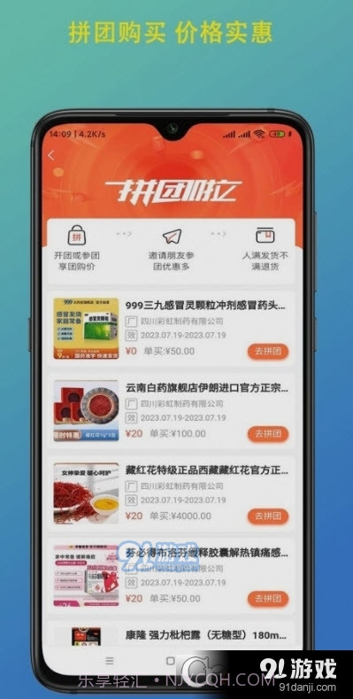 陇瑞塬官网截图2 陇瑞塬官网截图2