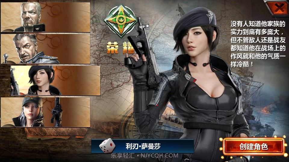 战舰对决截图2 战舰对决截图2