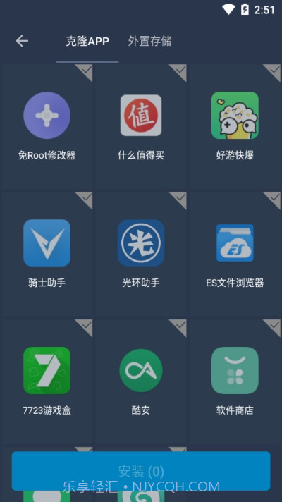 東升安卓十框架截图2