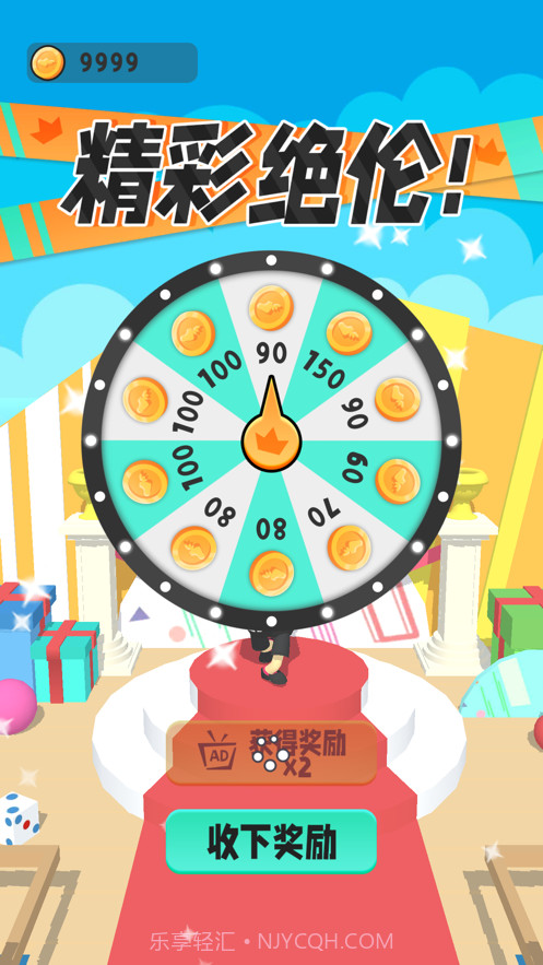 我爬杆贼溜截图4 我爬杆贼溜截图4