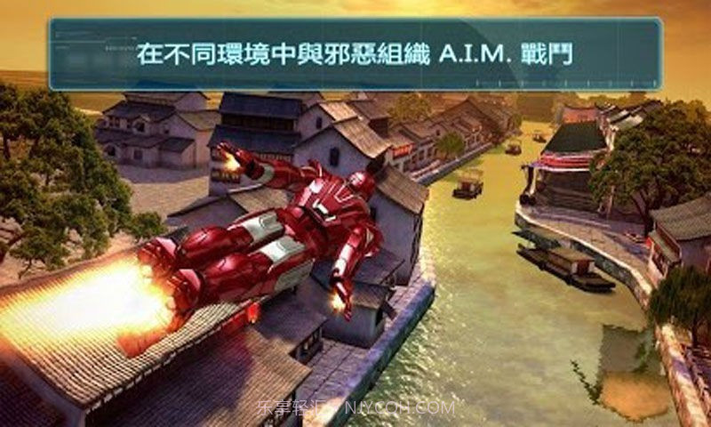 钢铁侠3截图3 钢铁侠3截图3