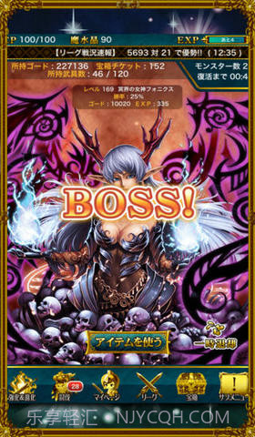 征战截图4 征战截图4