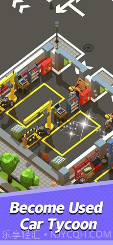 闲置二手车大亨截图5