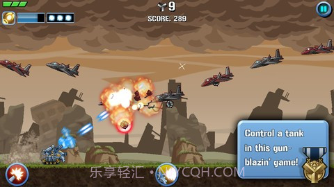 暴力坦克 Scrap Tank截图1