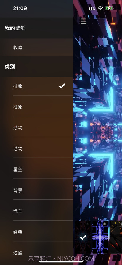 动态壁纸·4K截图3 动态壁纸·4K截图3