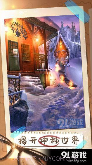 密室逃脱21遗落梦境截图1 密室逃脱21遗落梦境截图1