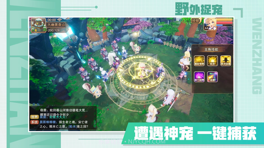 魔力起源截图2 魔力起源截图2