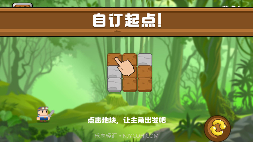 迷路找宝藏截图2 迷路找宝藏截图2