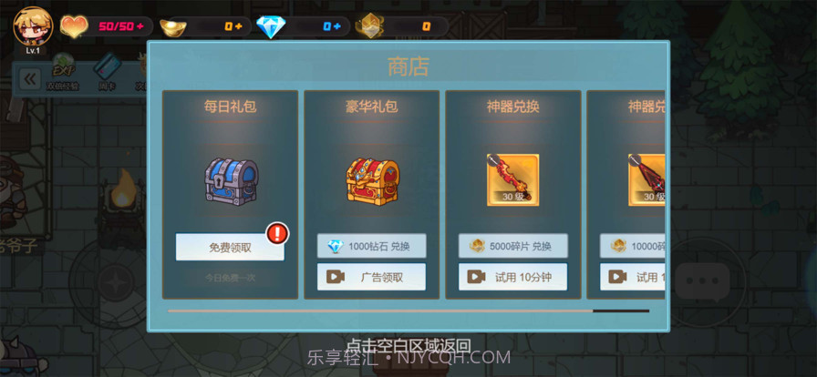 暗无生死禁域截图3 暗无生死禁域截图3