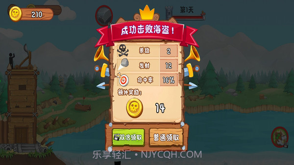 火柴人防御战截图4 火柴人防御战截图4