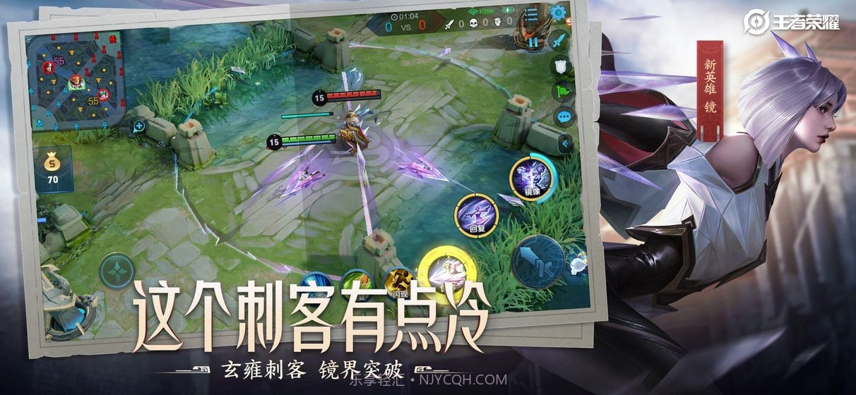 王者荣耀无限火力截图4 王者荣耀无限火力截图4
