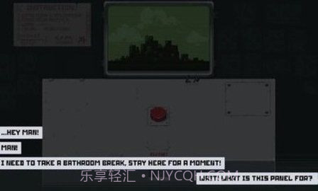 拜托不要碰任何东西截图1