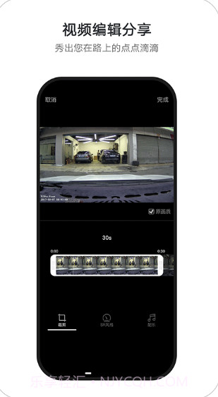 盯盯拍截图3 盯盯拍截图3