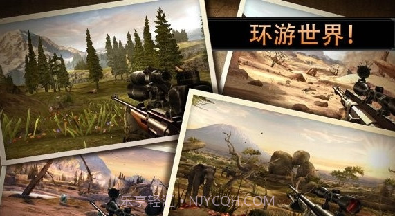 猎鹿人2014正式版截图2