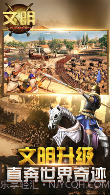 文明5:众神与国王截图2 文明5:众神与国王截图2