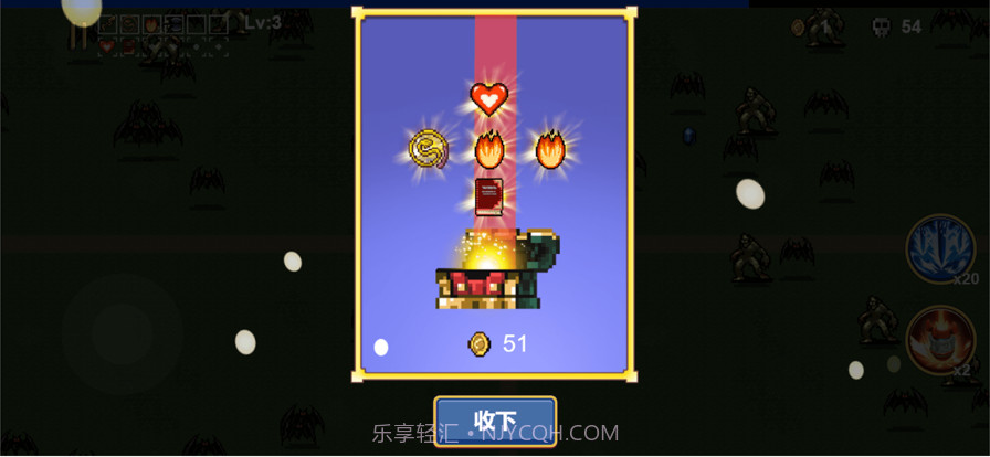 割草大招版截图4