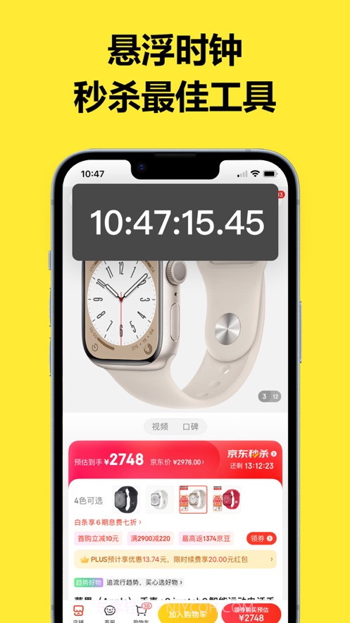 悬浮窗画中画截图1