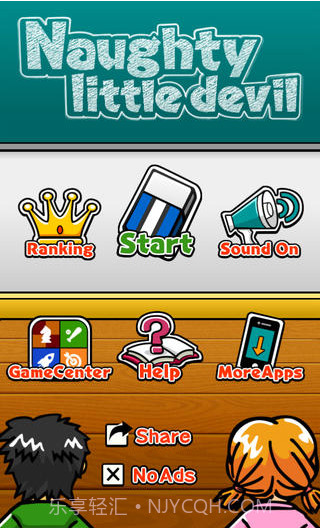 淘气的小魔鬼截图3 淘气的小魔鬼截图3