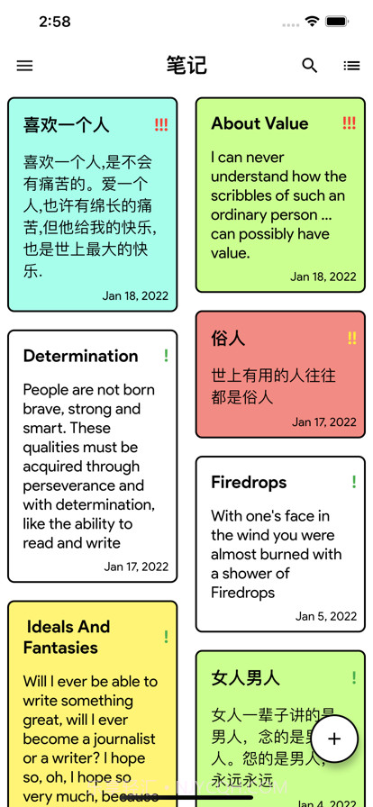 小笔记截图1 小笔记截图1