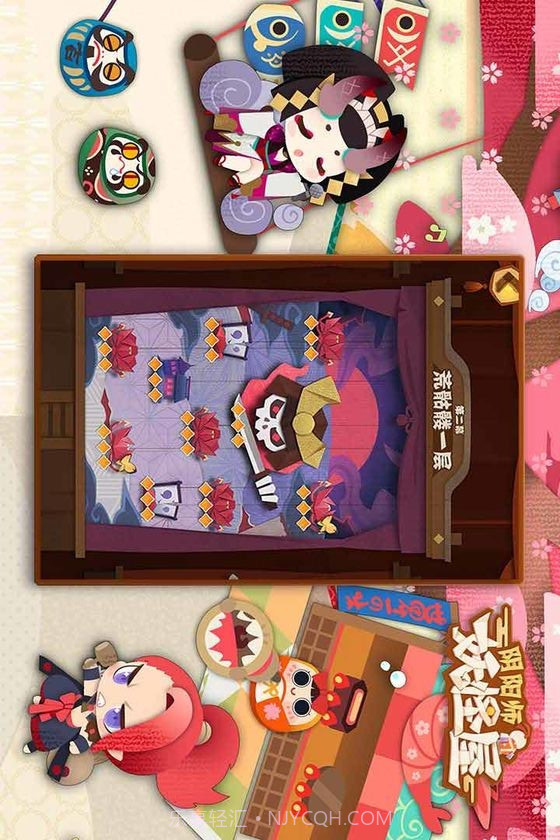 阴阳师:妖怪屋预约下载截图1 阴阳师:妖怪屋预约下载截图1