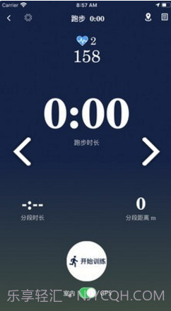 Pacer(马拉松pacer)V4.06 安卓截图3 Pacer(马拉松pacer)V4.06 安卓截图3