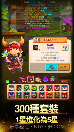 妖怪来了v3.4截图1 妖怪来了v3.4截图1