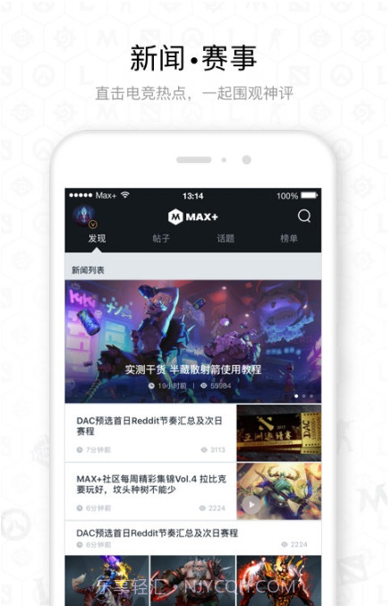 max截图3
