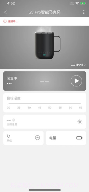 唯思图保温杯VSITOO截图3 唯思图保温杯VSITOO截图3