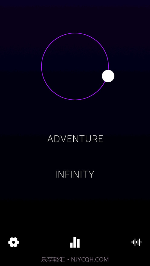 超级冲冲球截图1