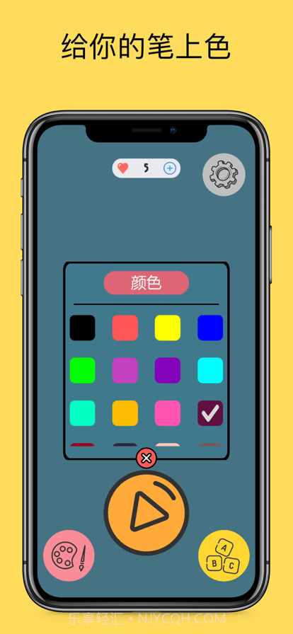 快速绘制它截图5