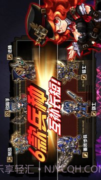 火焰VS外传：亡灵塔截图4