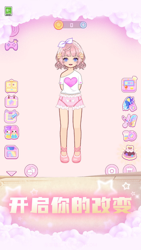 变装小仙女截图1 变装小仙女截图1