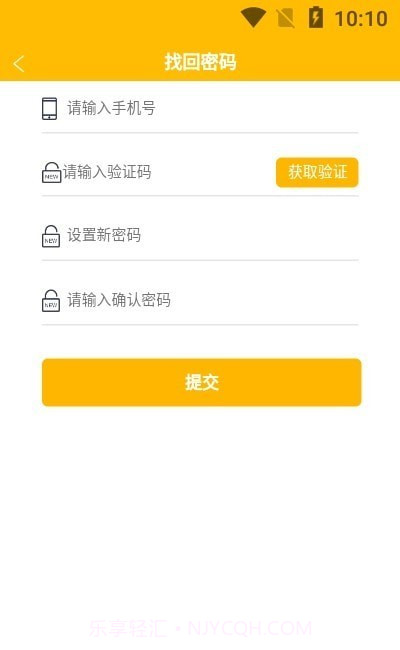 畅聊互推截图2 畅聊互推截图2