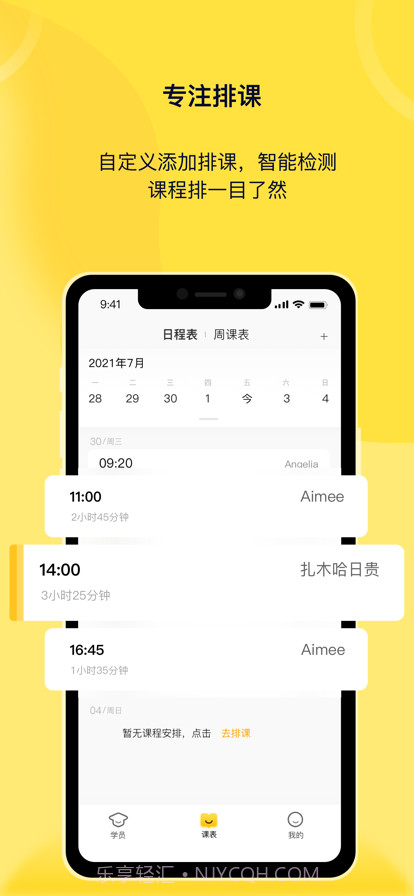 灯塔匠截图2 灯塔匠截图2