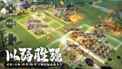 卧龙吟2截图4 卧龙吟2截图4