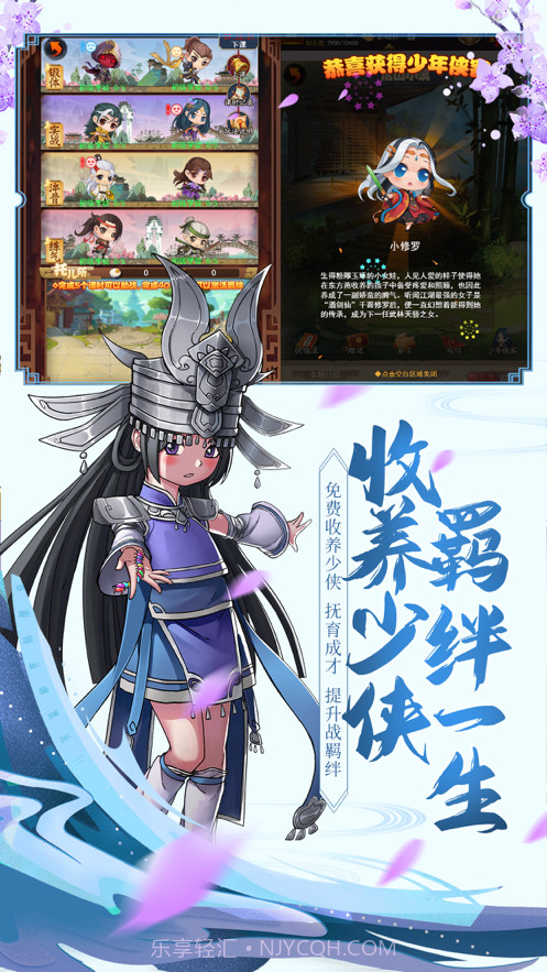 暗江湖截图1 暗江湖截图1