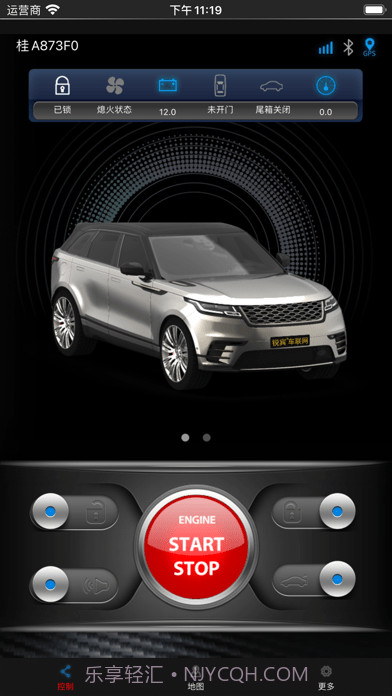 姚司机截图1 姚司机截图1