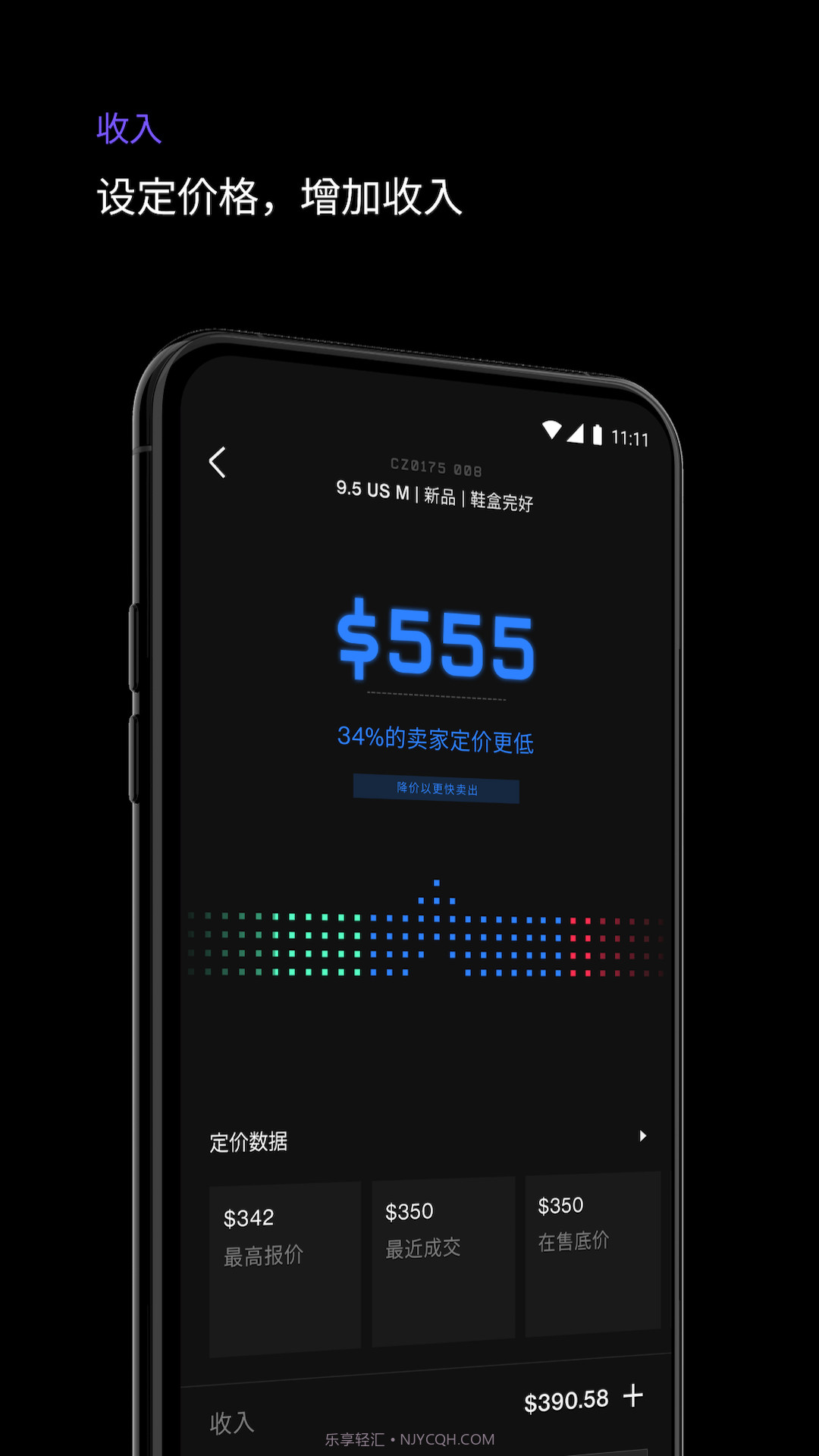 alias够特卖家截图3 alias够特卖家截图3