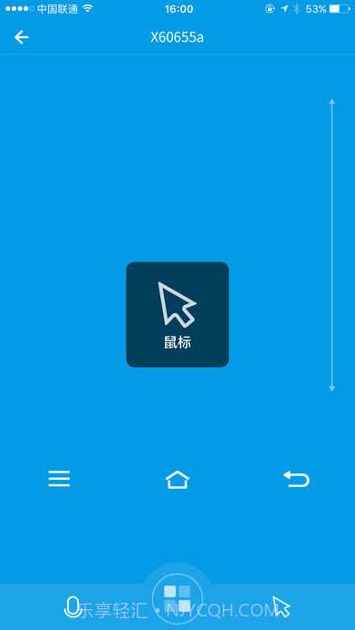 乐视遥控器ios版 V2.4.4 截图2 乐视遥控器ios版 V2.4.4 截图2