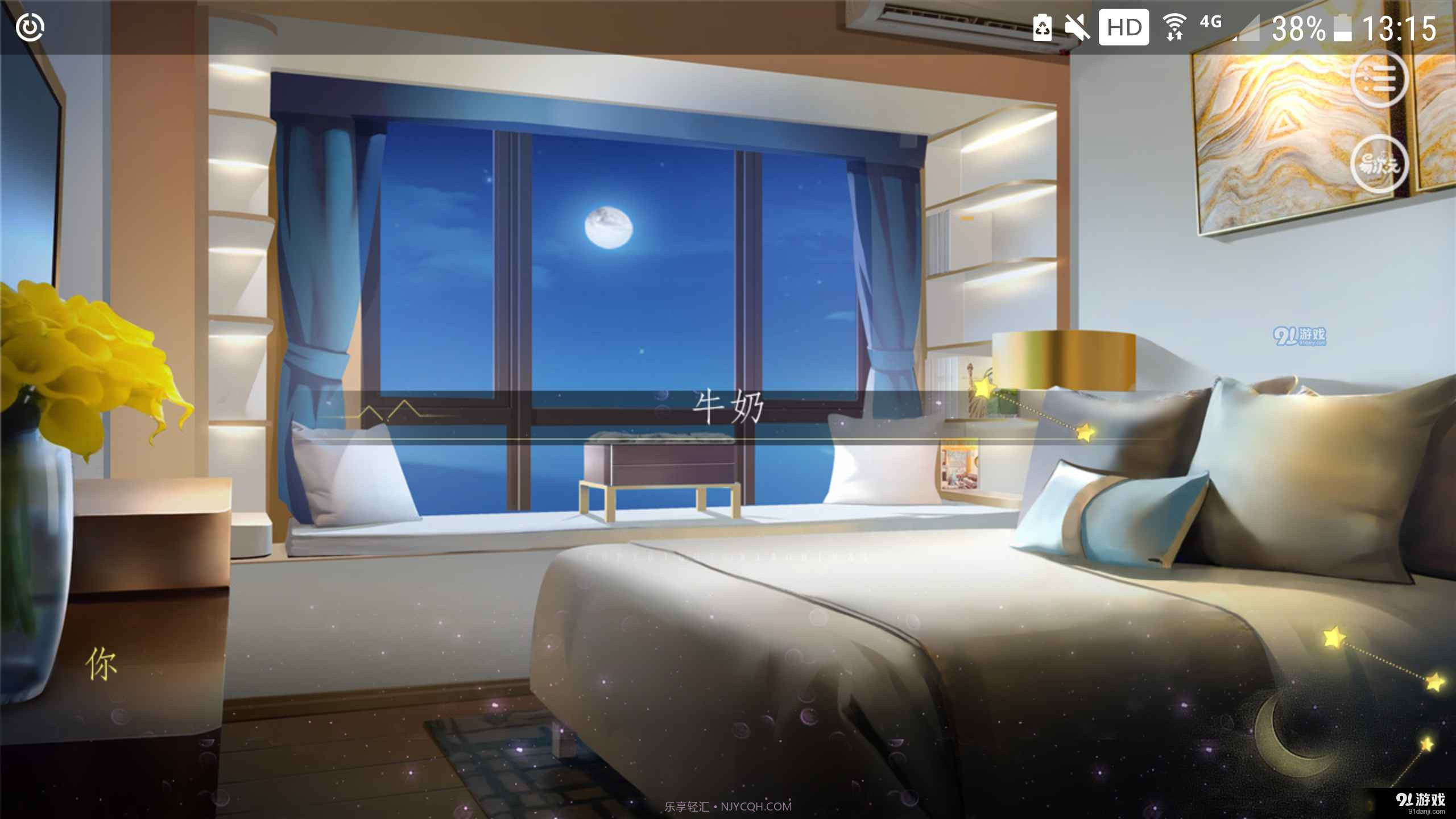 陷落之序截图4 陷落之序截图4