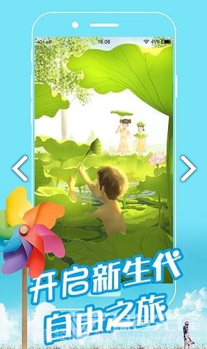 班级博客(网上校园班级博客)安卓最新版截图4 班级博客(网上校园班级博客)安卓最新版截图4