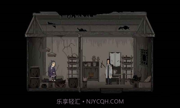 山海旅人截图3 山海旅人截图3