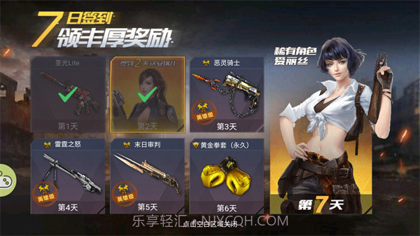 生死狙击之僵尸前线无限金币截图2 生死狙击之僵尸前线无限金币截图2