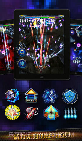 漫天火力2截图4 漫天火力2截图4