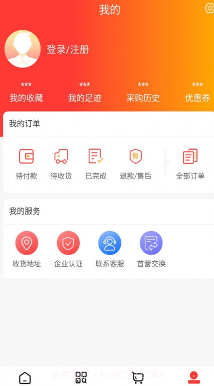 众易采截图4 众易采截图4