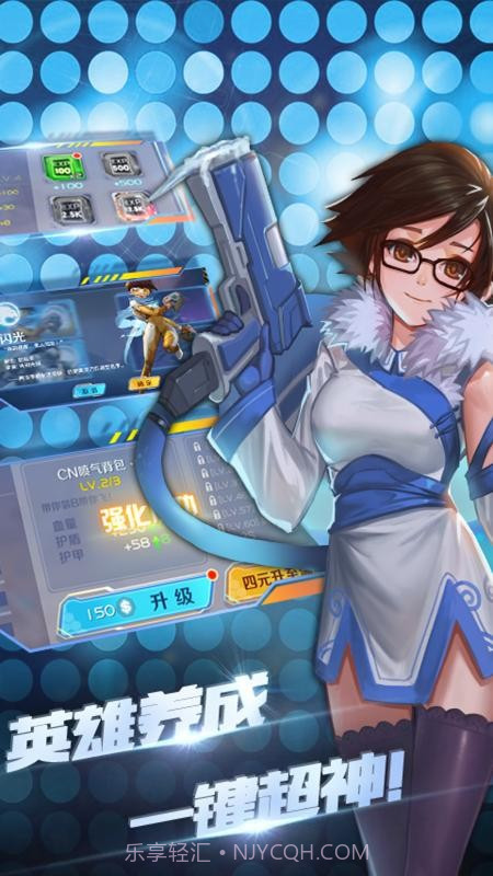 守望特攻截图3 守望特攻截图3