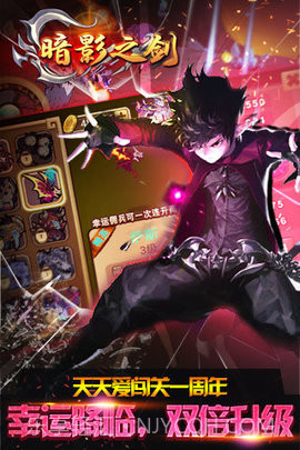 暗影之剑(Brave Fighter)截图3 暗影之剑(Brave Fighter)截图3