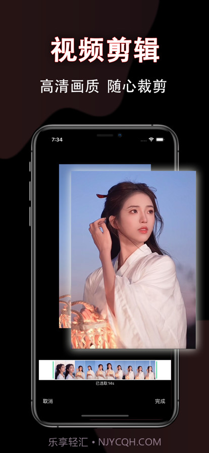 趣水印截图4 趣水印截图4