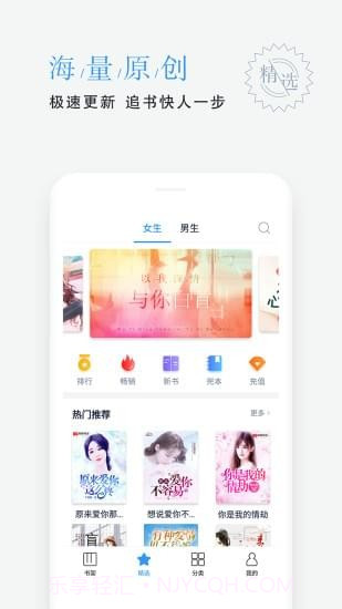 平治文学截图3 平治文学截图3