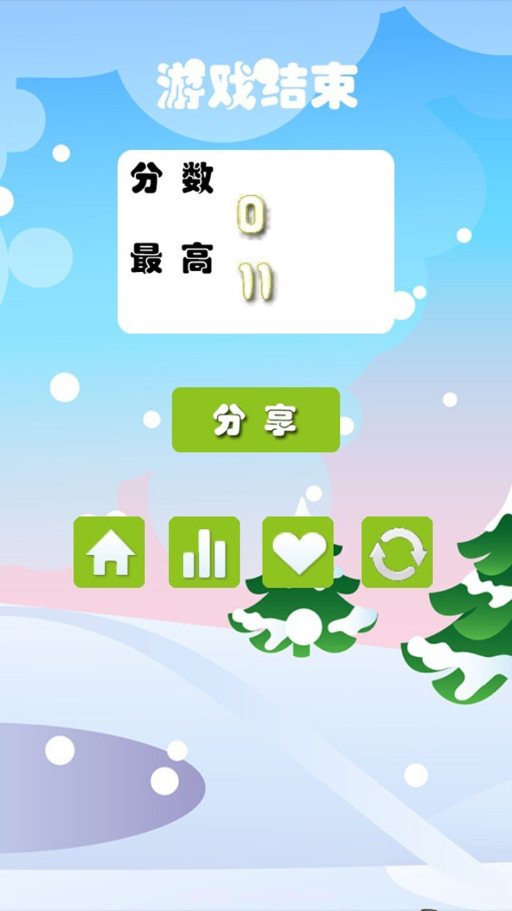 棍子英雄截图3 棍子英雄截图3